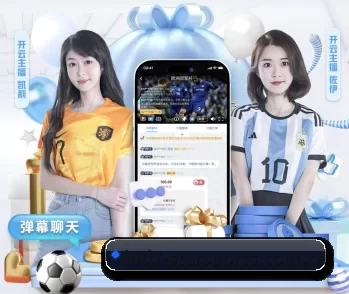 星空体育网页版入口的故事